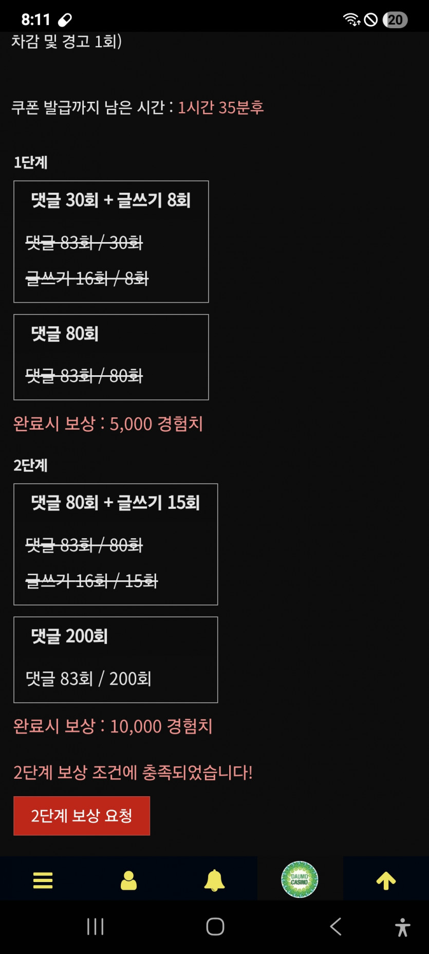 나이스하게 리피리 완성 ㅎ