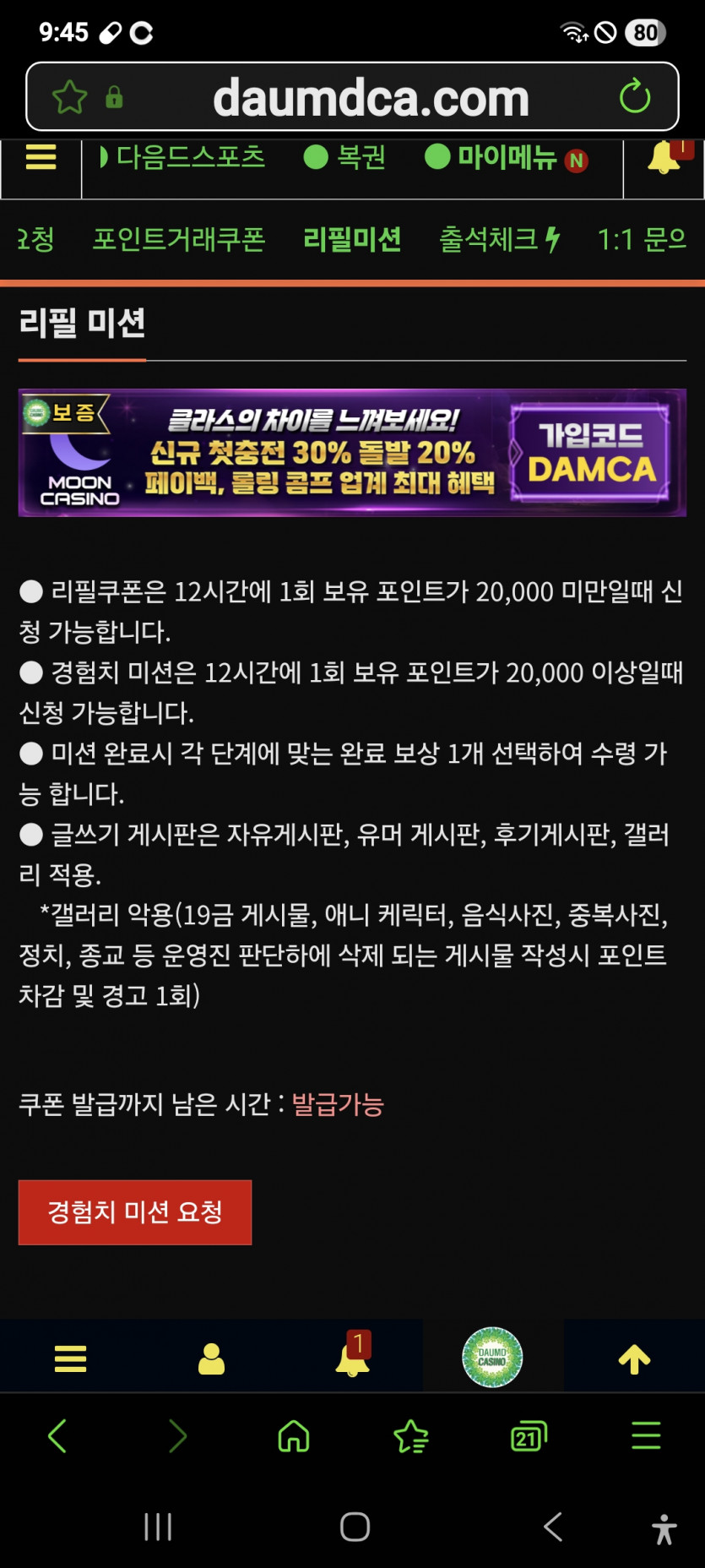 리피리 가주아 ㅎ