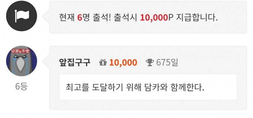 나가리!!!!!
