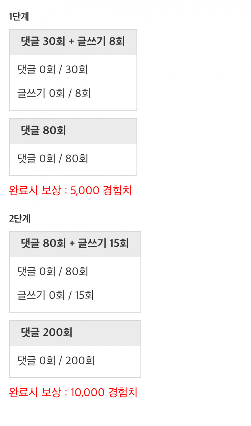 하지메루