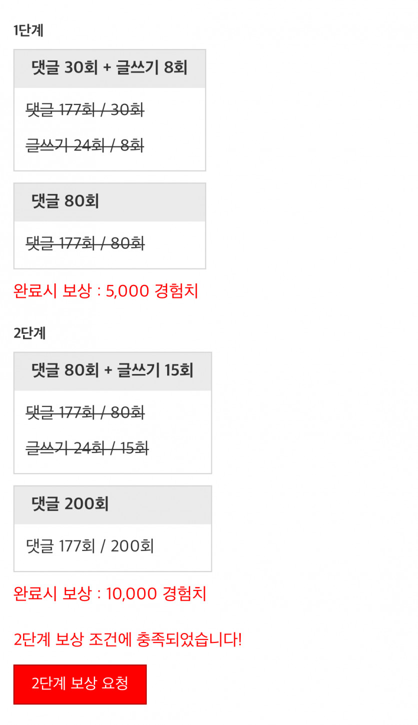이거