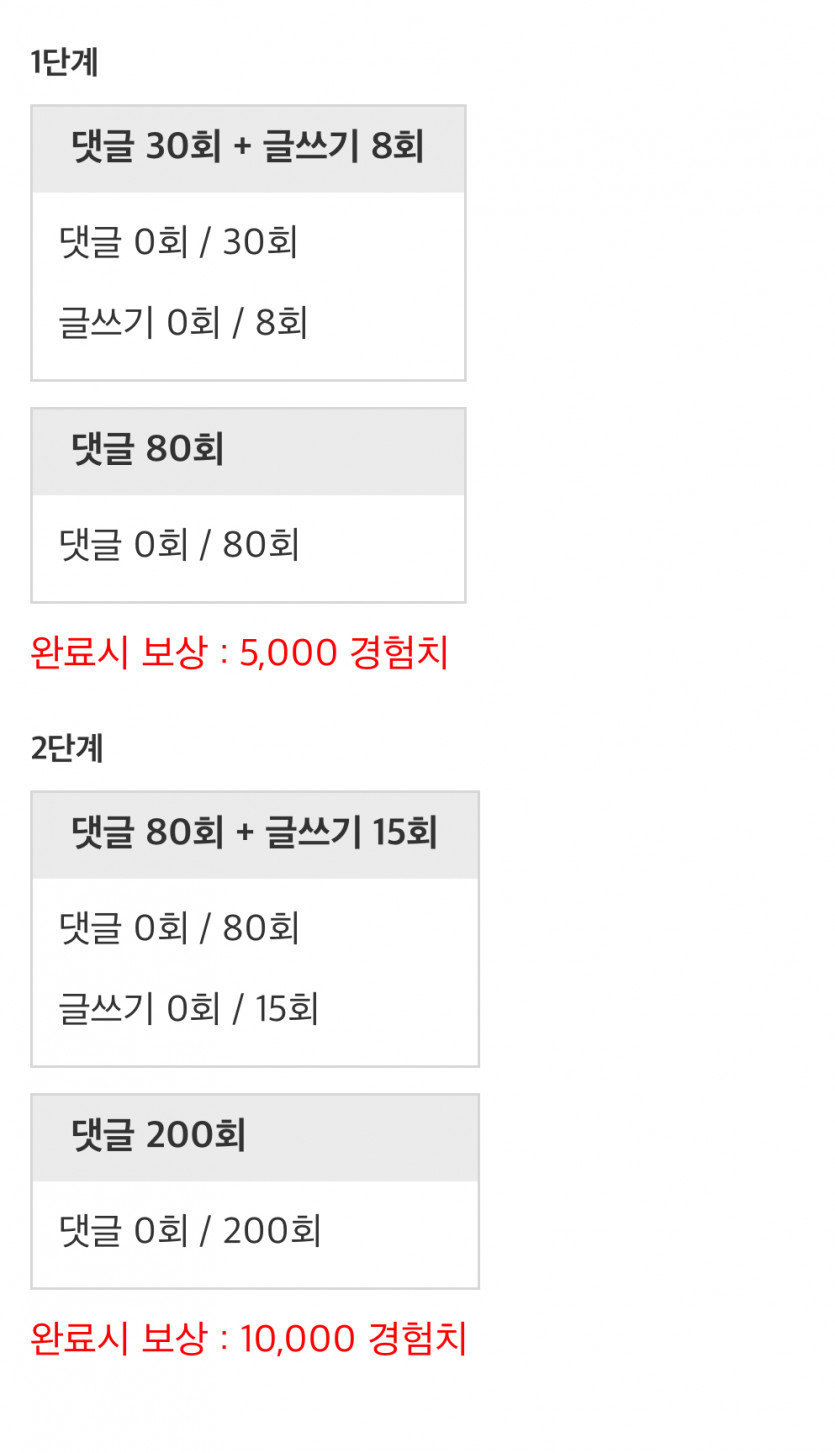 하지메루