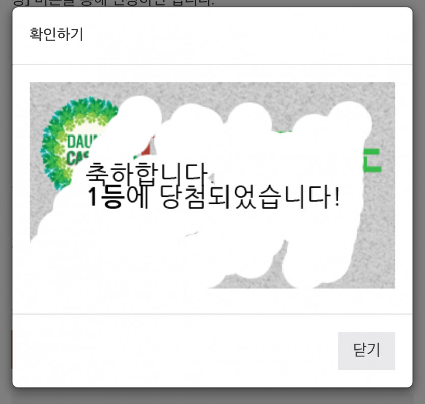 아리가또우