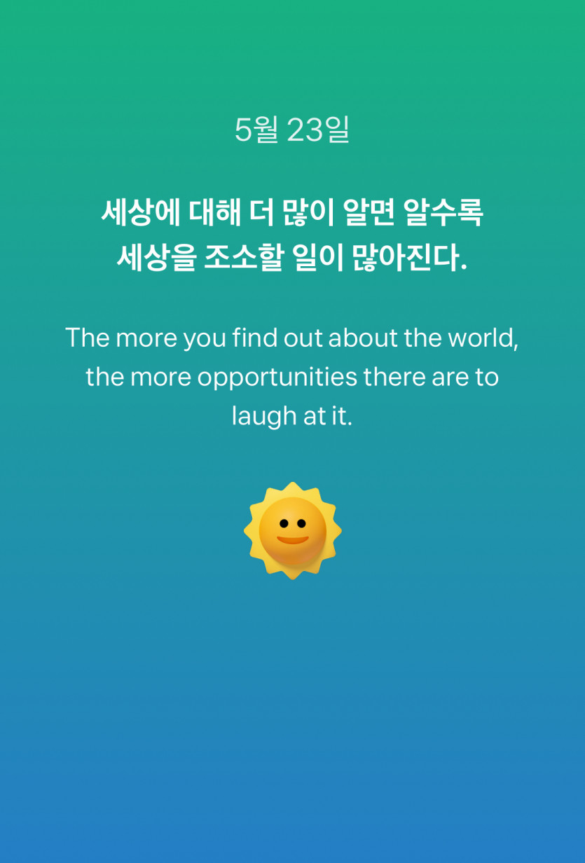 명언