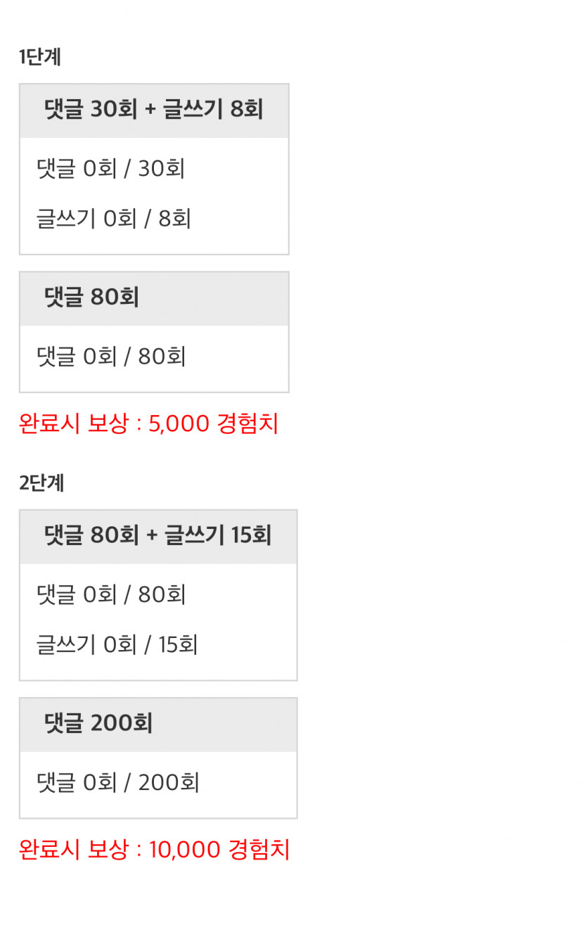 겸치론