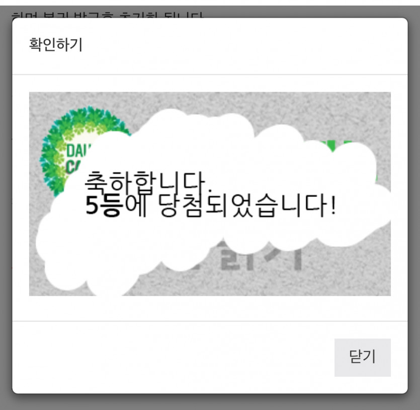 아리가또