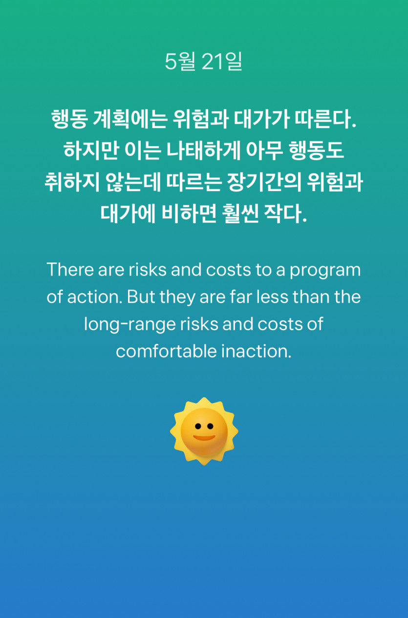 굿모닝