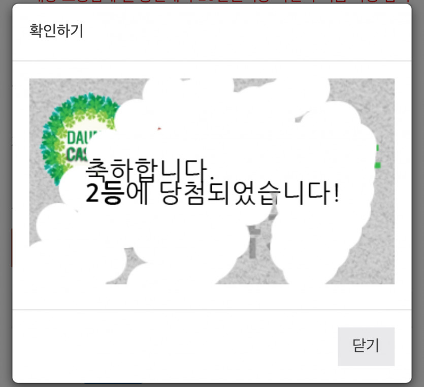 오늘 하루일당
