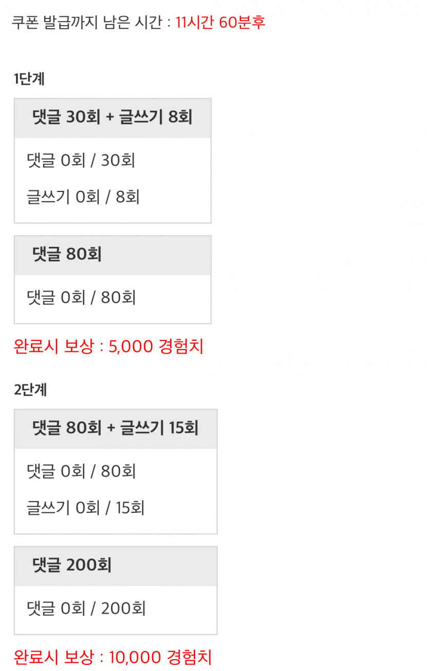 겸치론