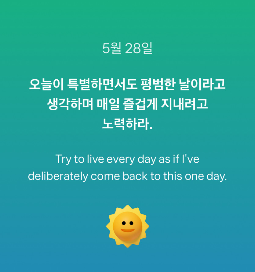 명언