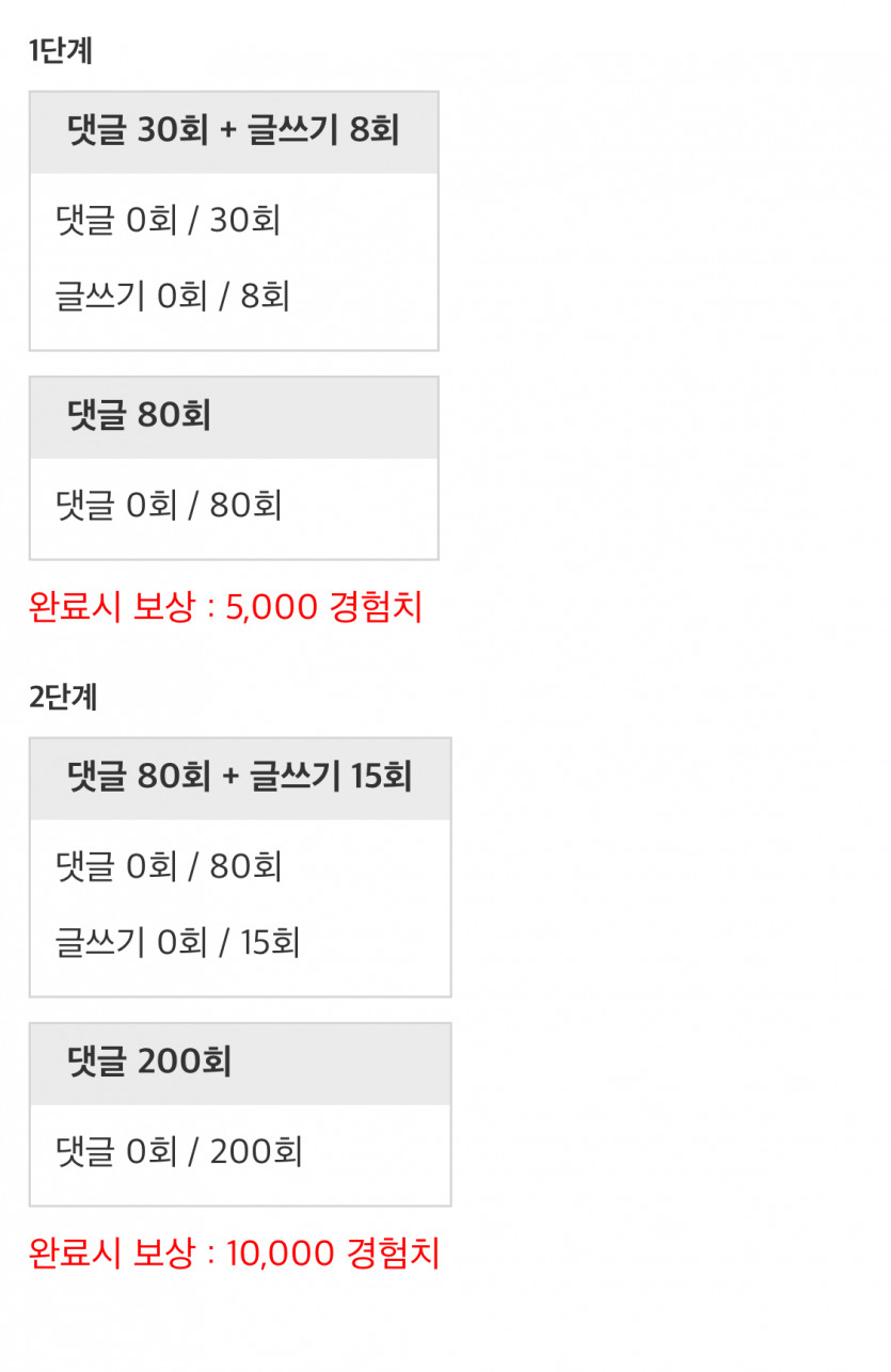 겸치론
