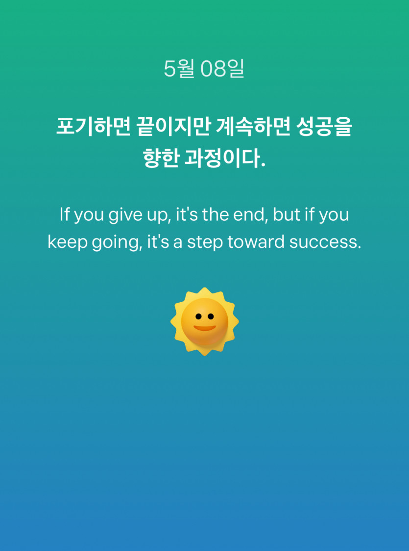 명언