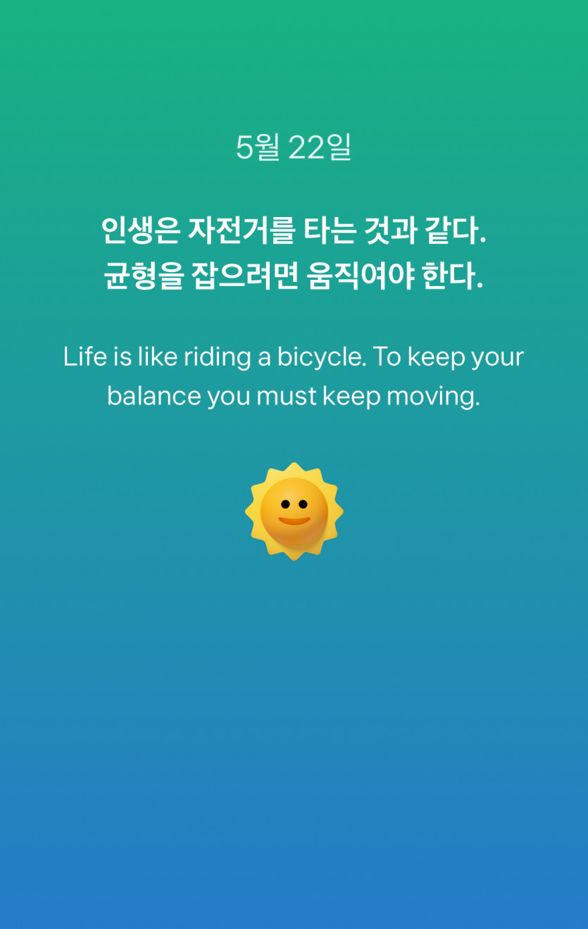 굿모닝