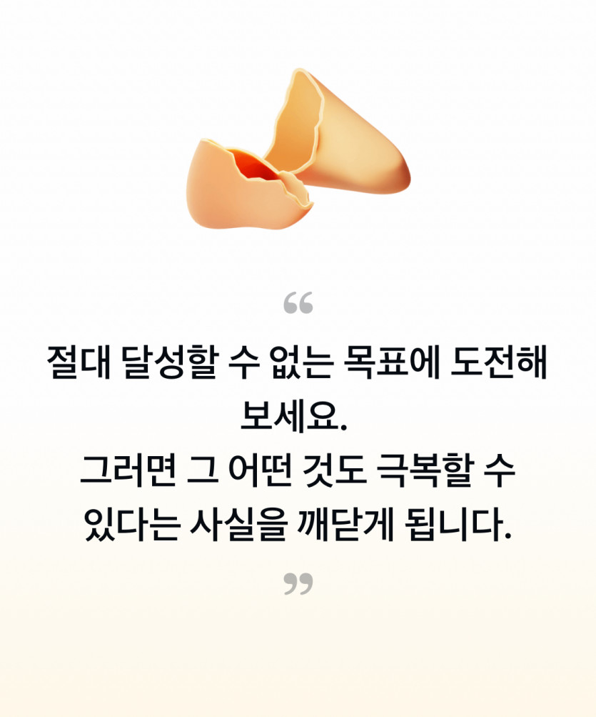 포춘쿠키이