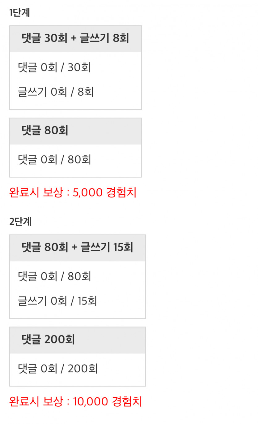 하지메루