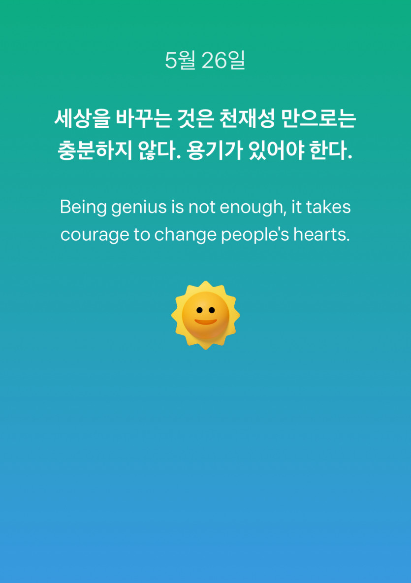 명언