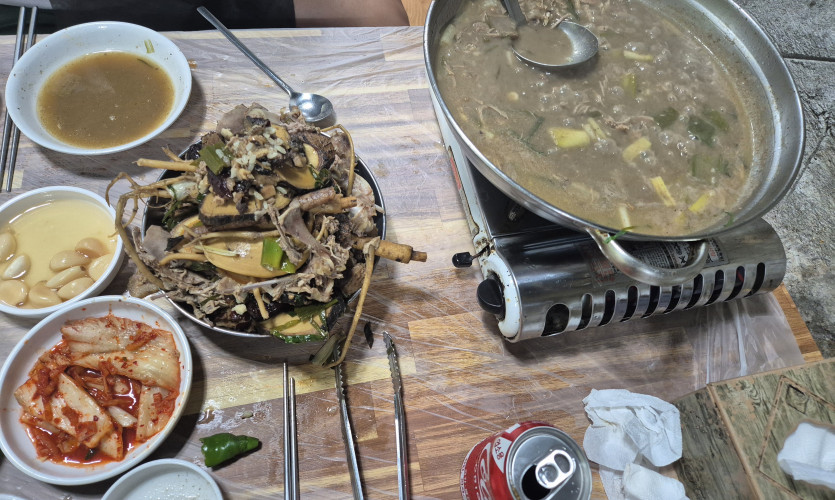 말복!!