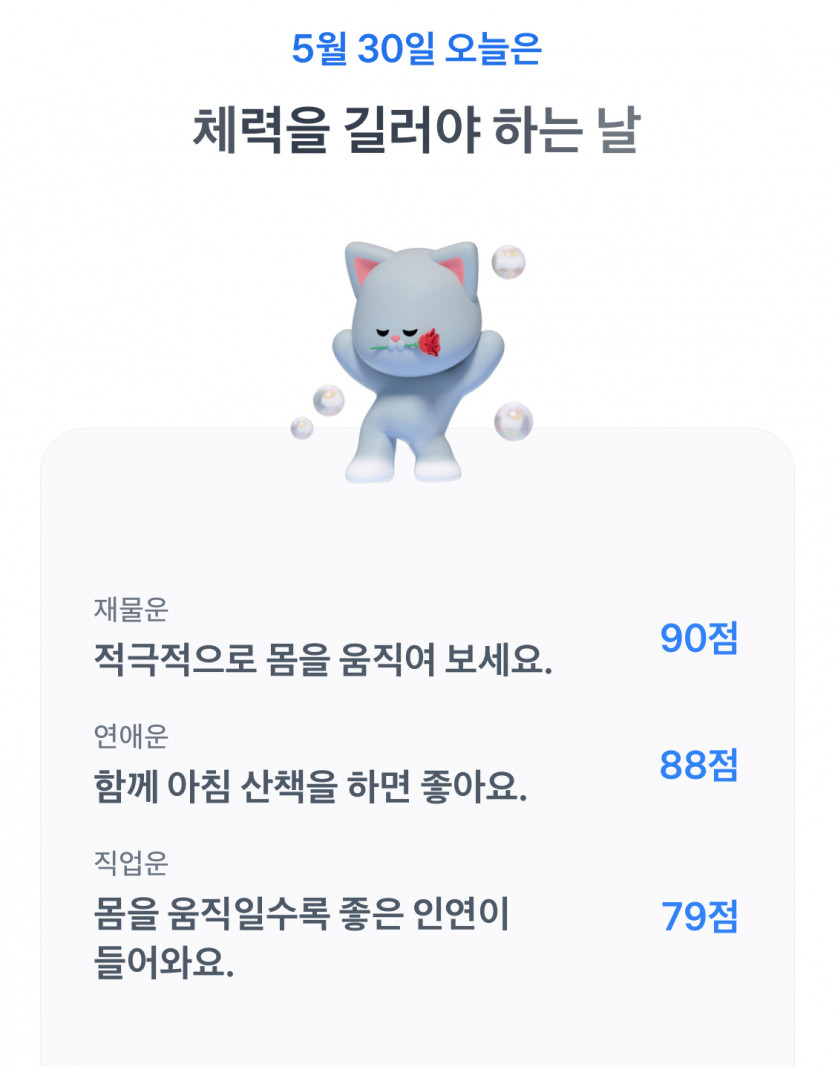 굿모닝