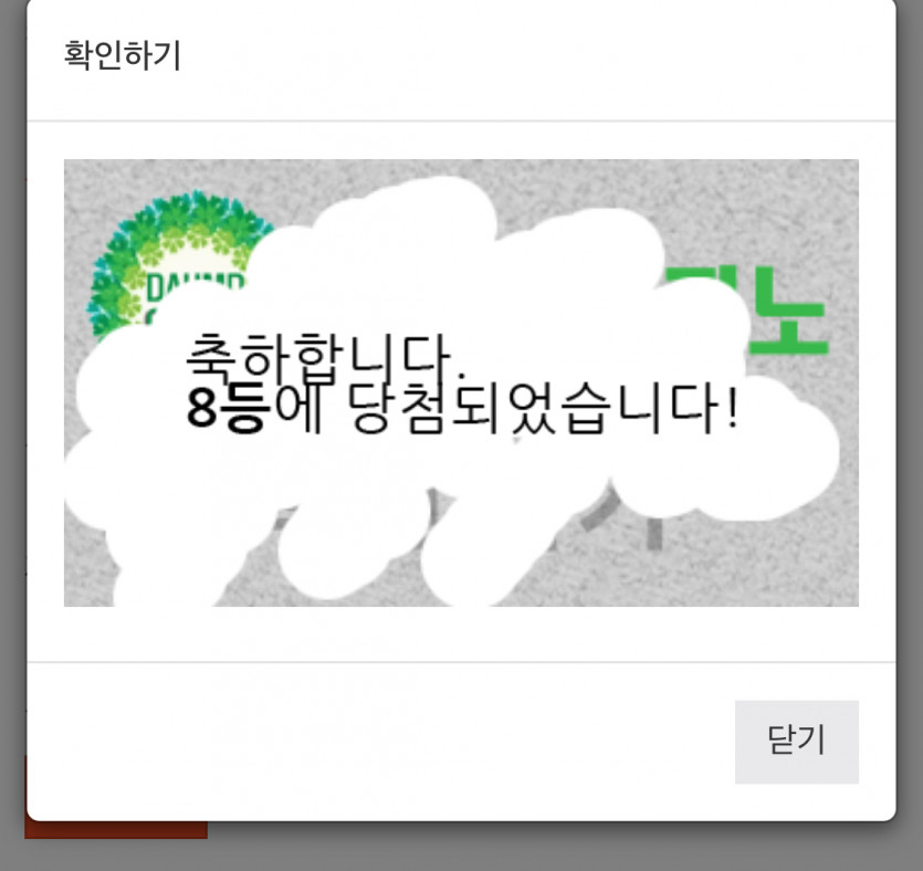 주 7