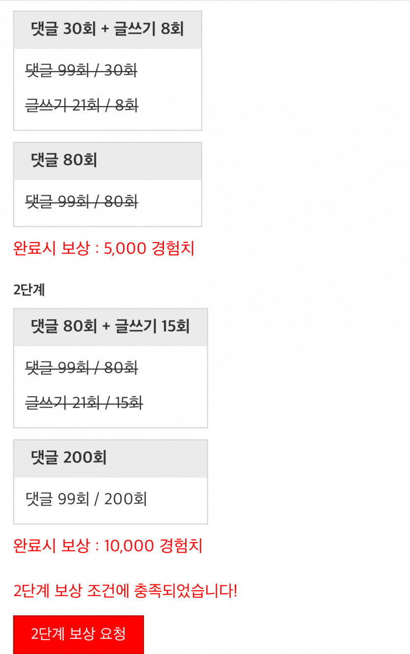 이걸