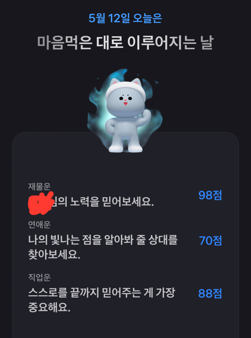 오늘은