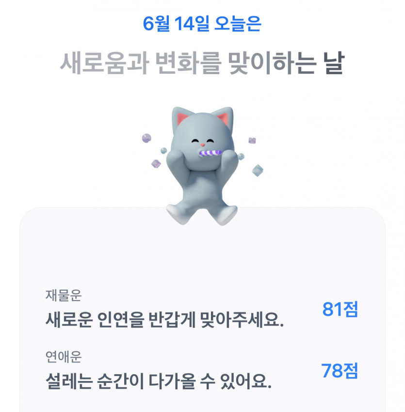 굿모닝