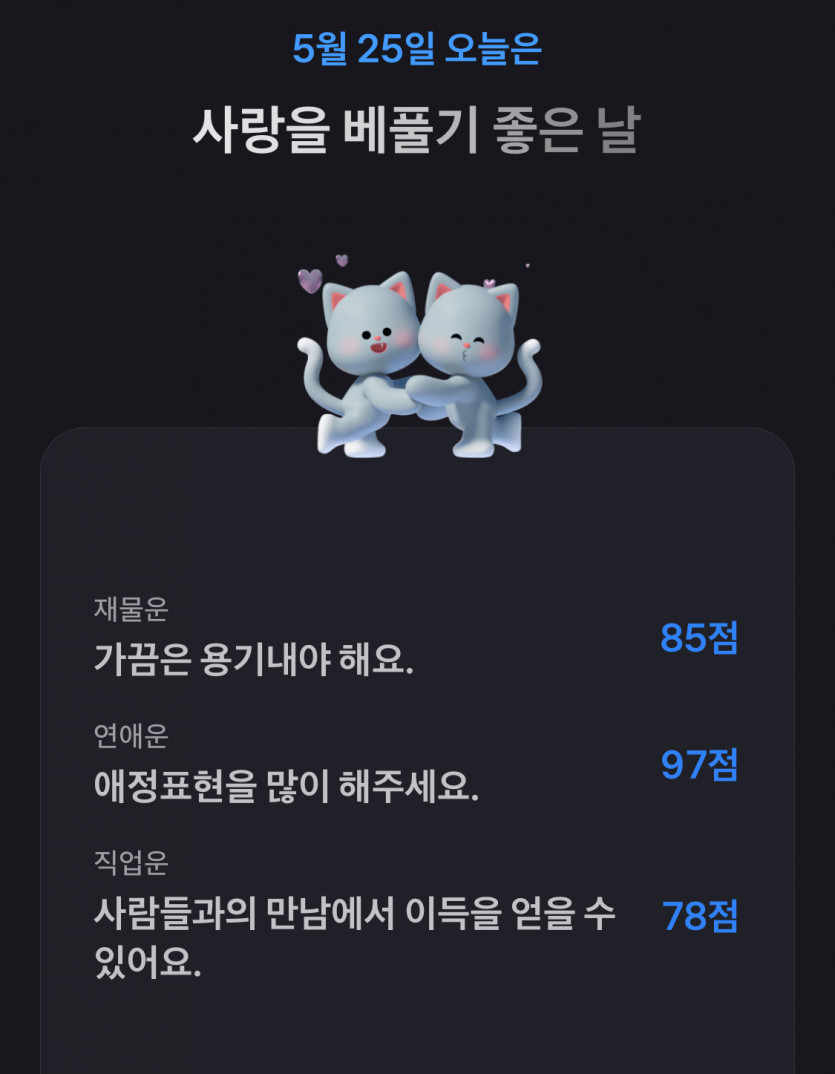 오늘도