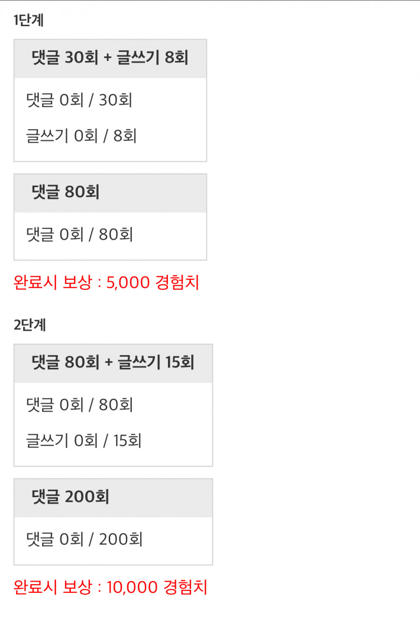 겸치론