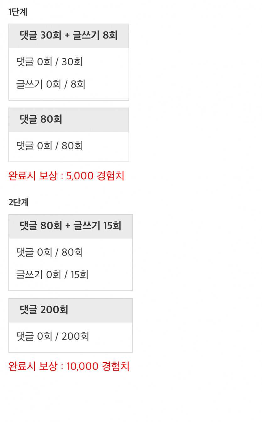 가봐요