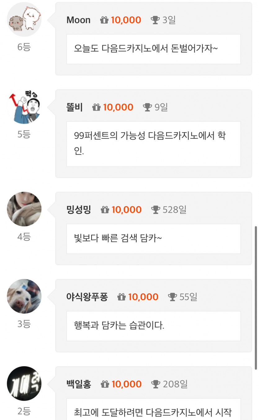오호