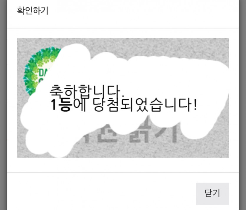 럴수럴수