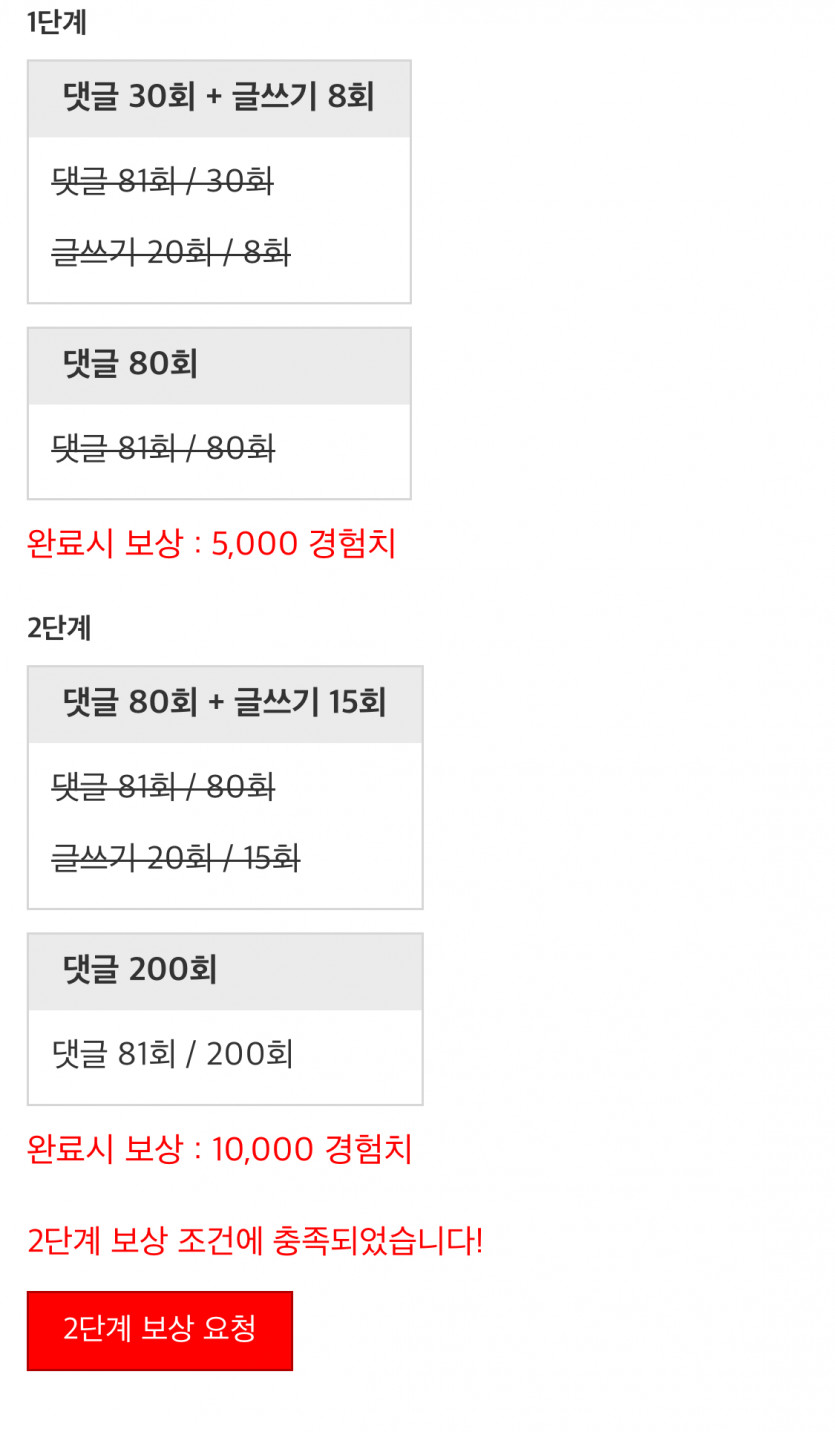 클리어