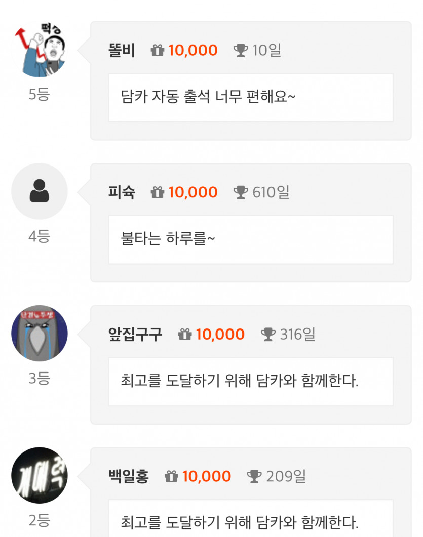 어제오늘