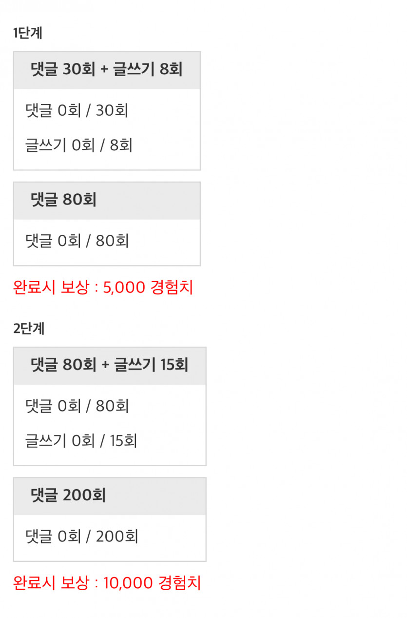가봅니다