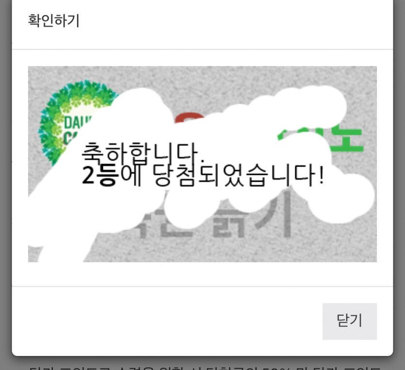 아흥 이게 모래요