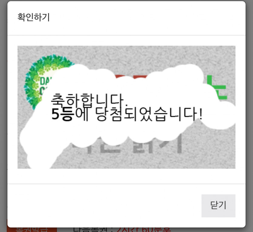 내사랑