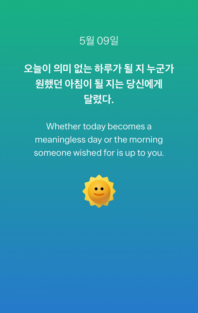 명언