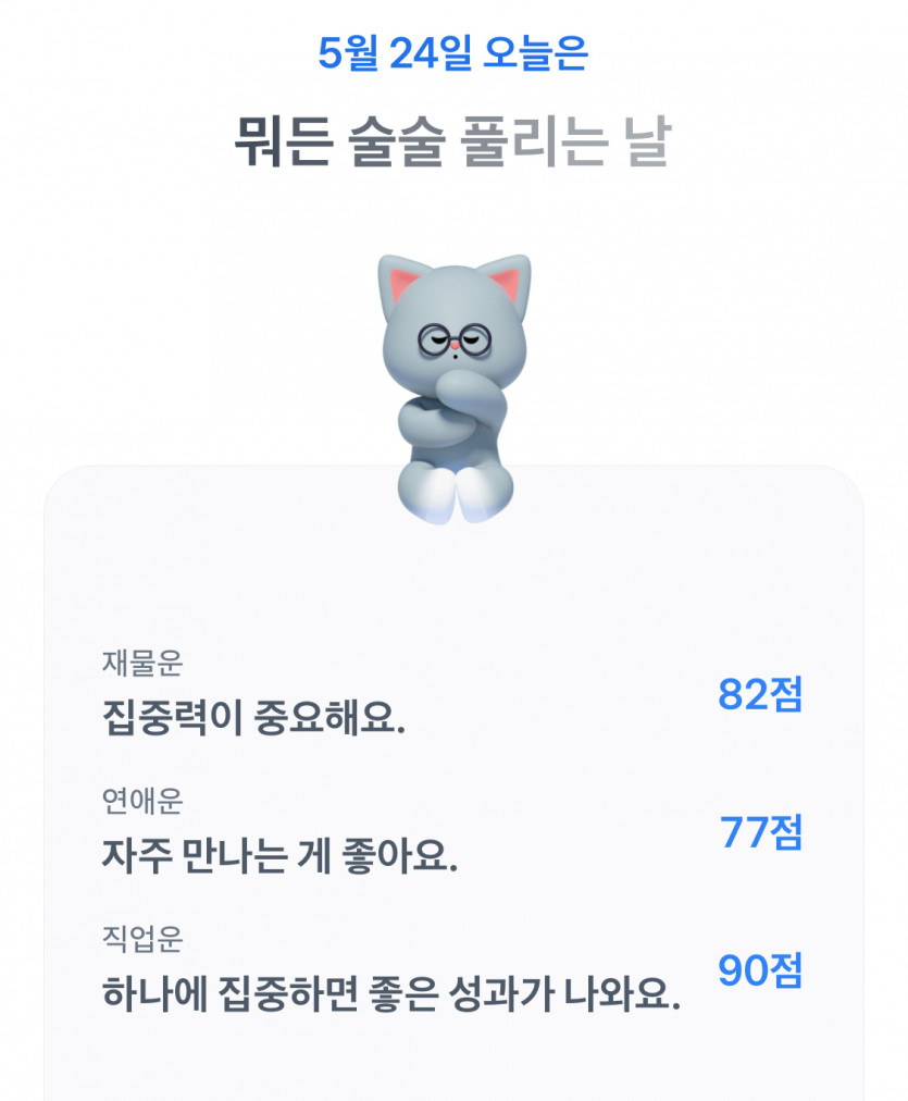 늦게보는