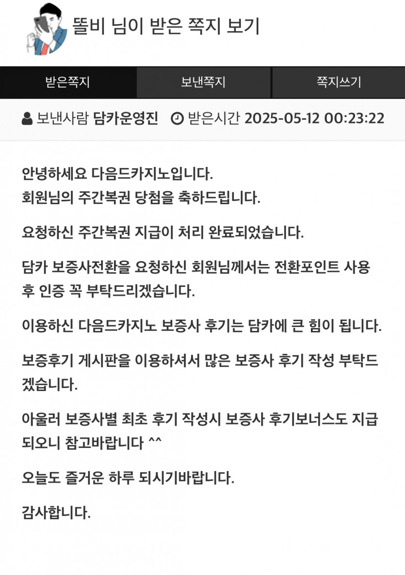 감사합니다