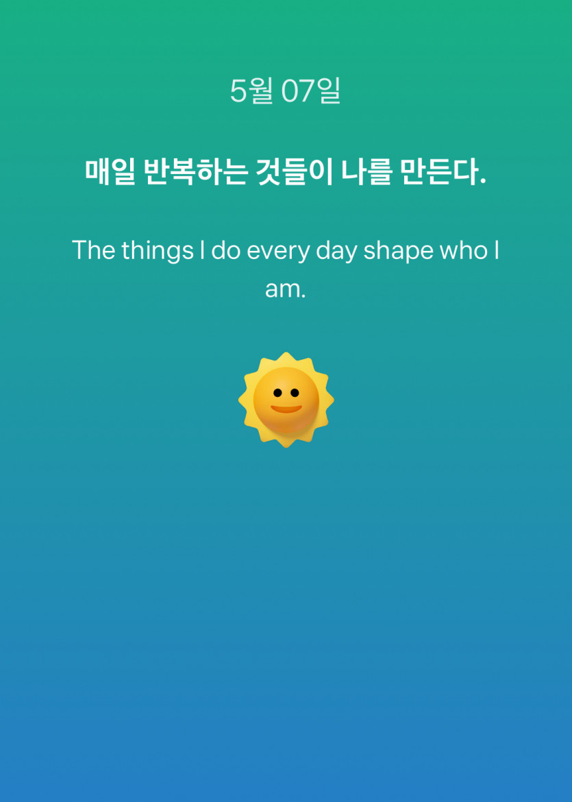 명언 ㅎ