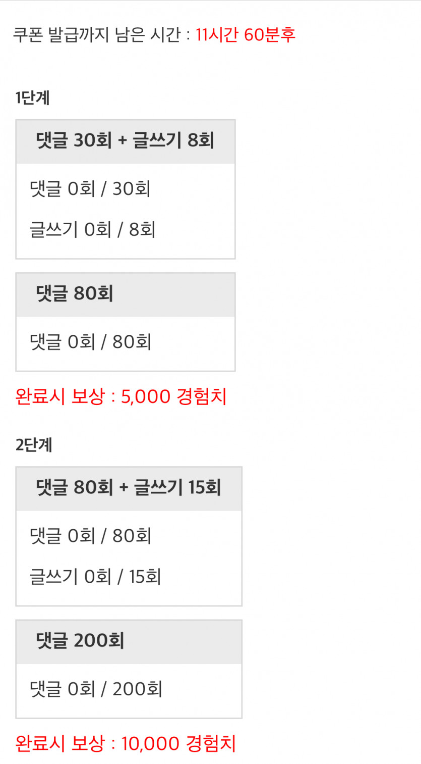겸치론