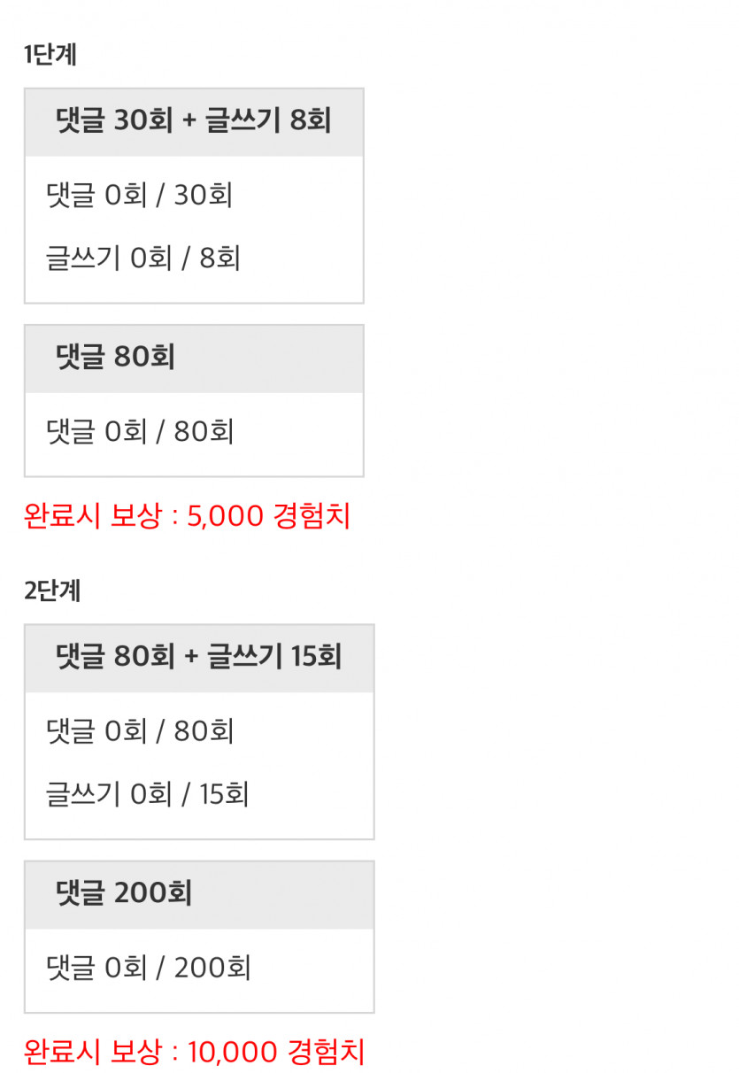 겸치론