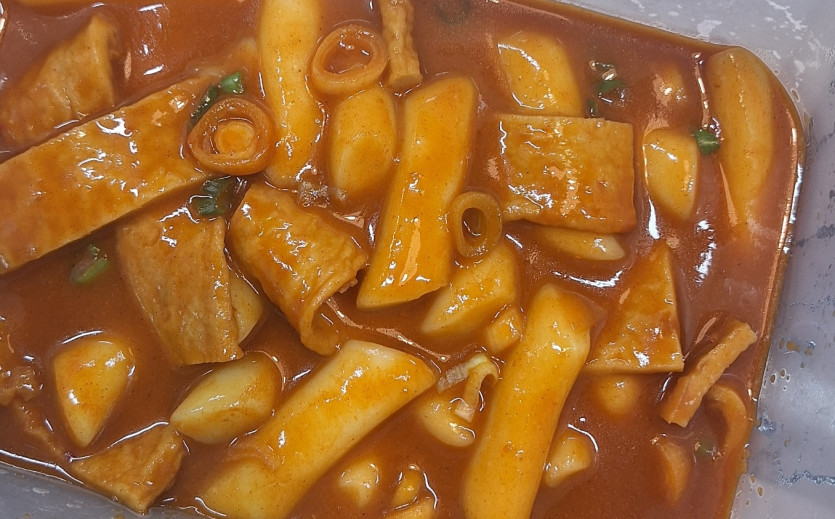 떡볶이