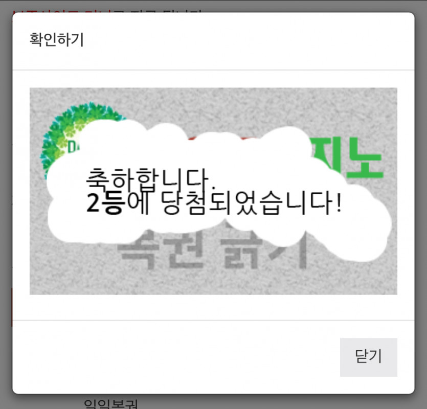 자다깨서