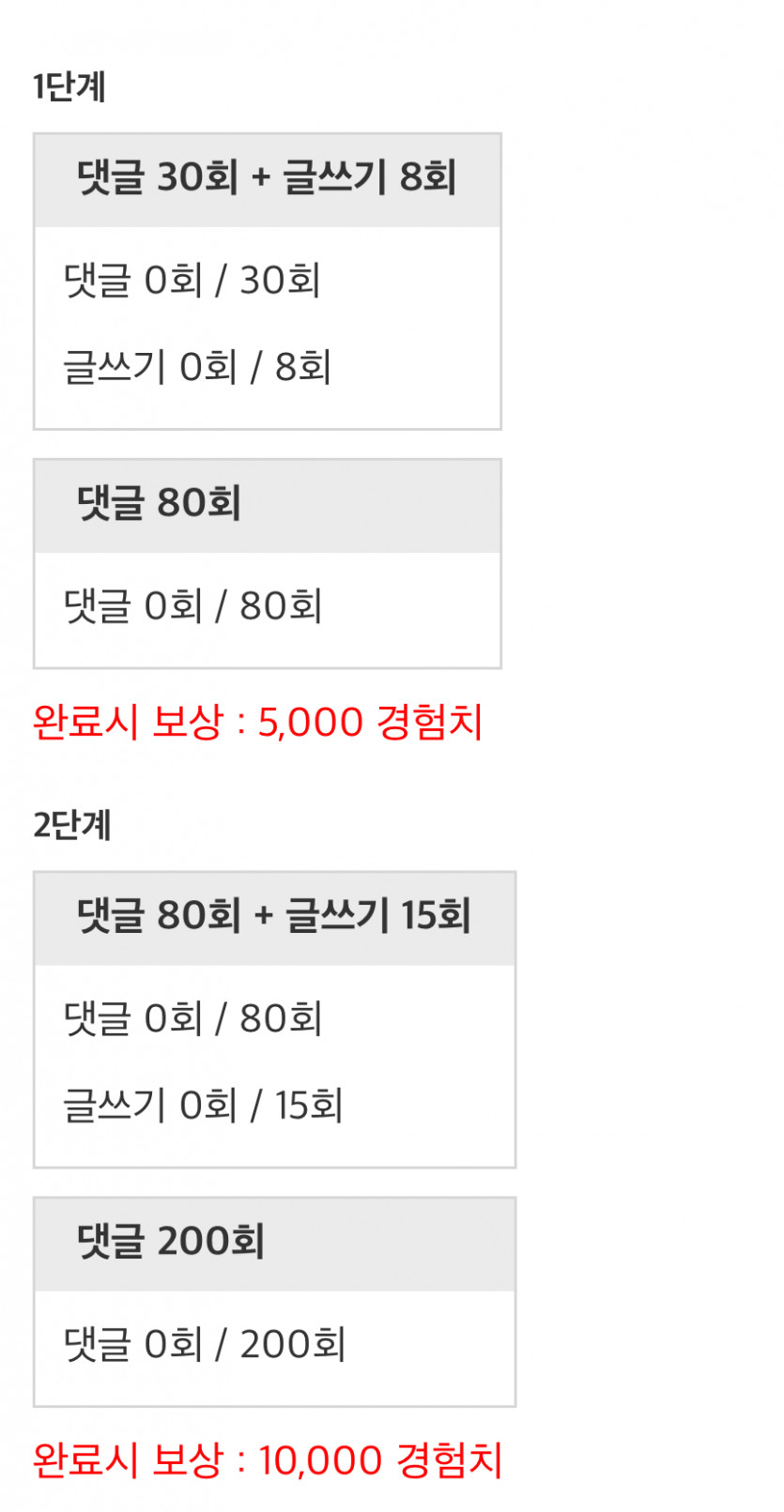 경럼치로