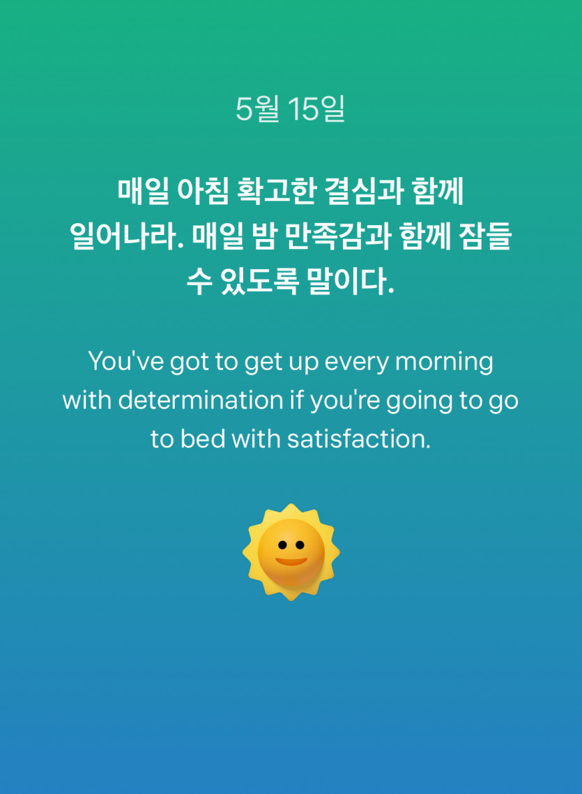 명언