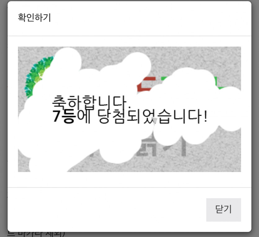 7샤샤샤샤샤