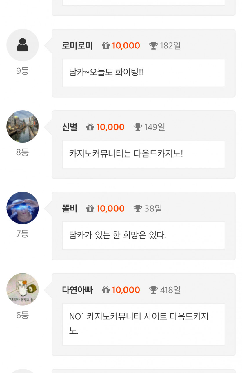 감사합니다