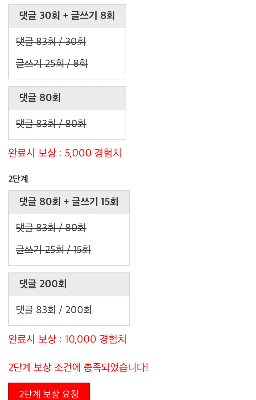 끝