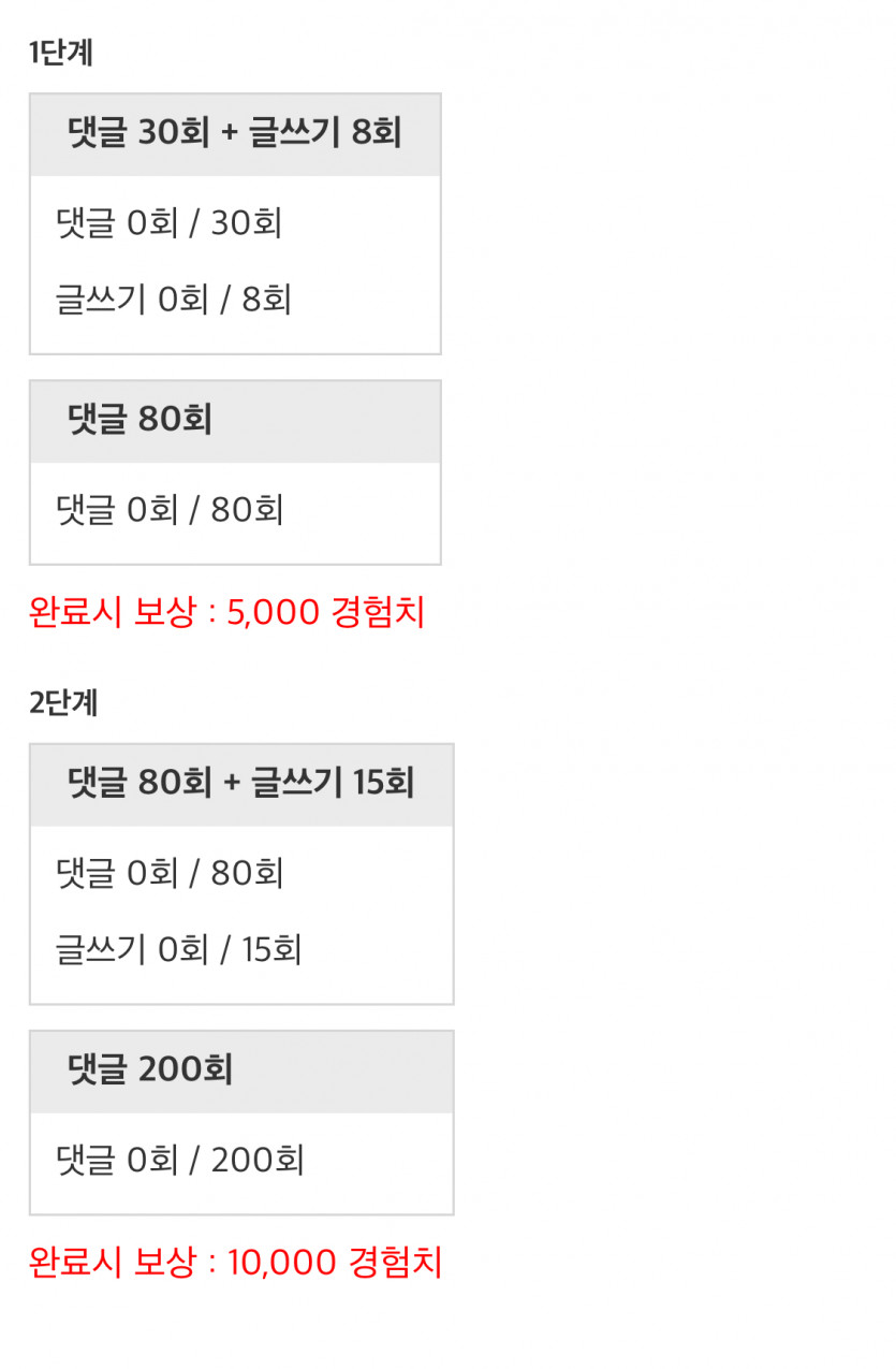 달려봐요